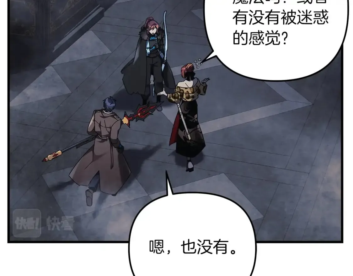 第53话 全员危机 第12页