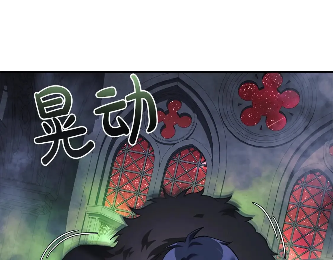 第53话 全员危机 第20页