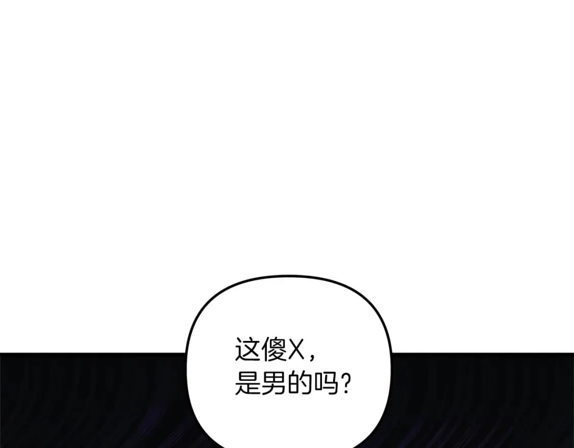 第53话 全员危机 第24页