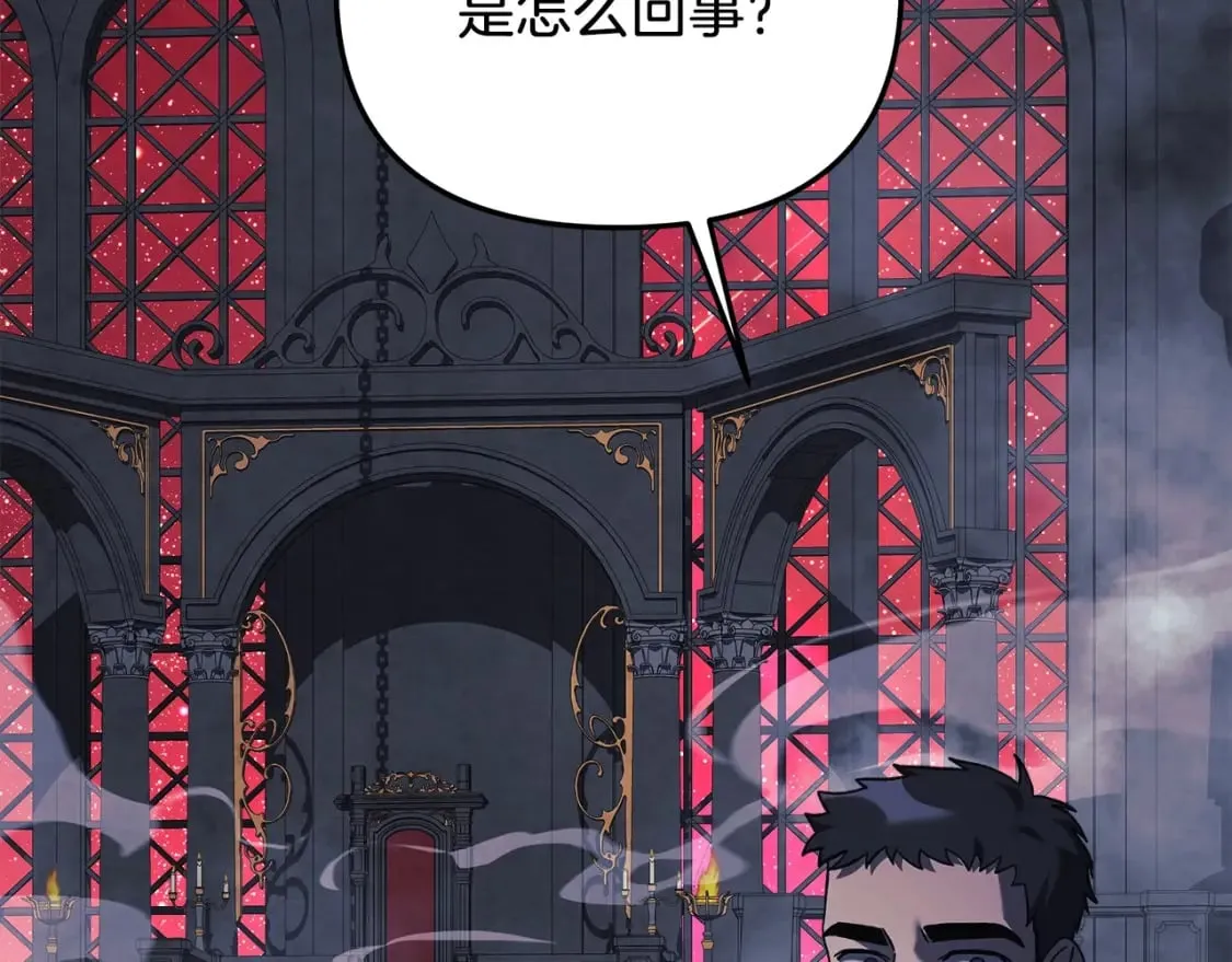 第53话 全员危机 第32页