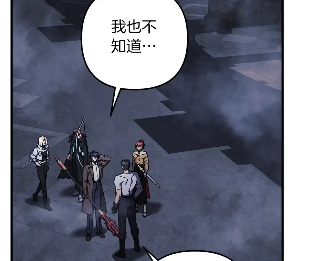 第53话 全员危机 第35页