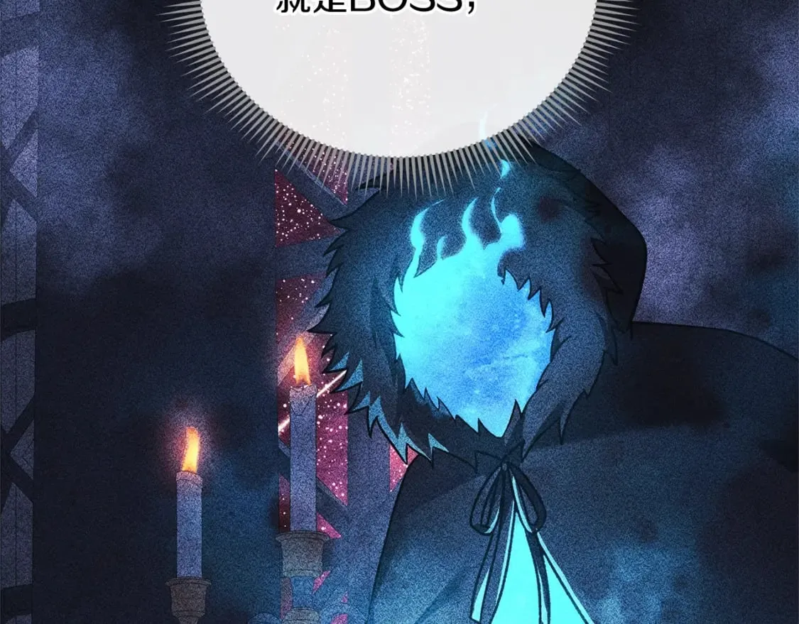 第53话 全员危机 第43页