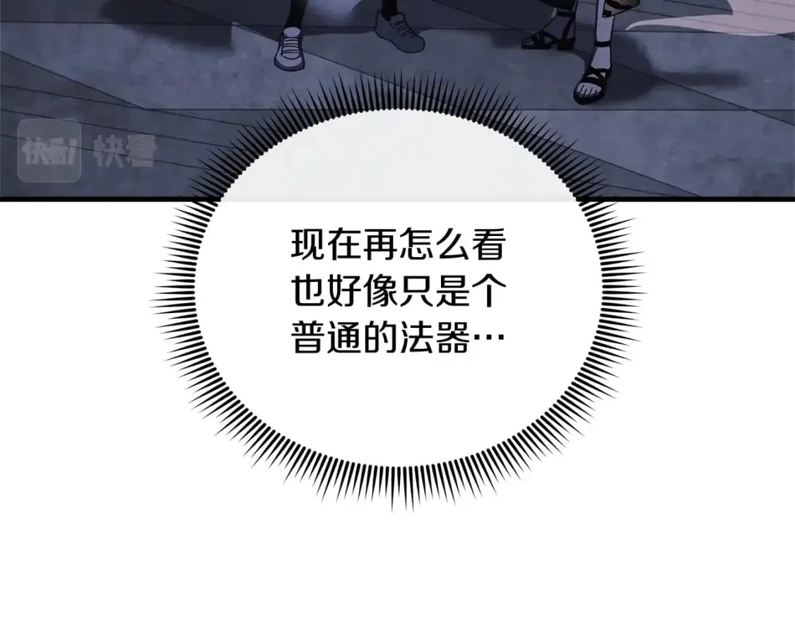 第53话 全员危机 第48页