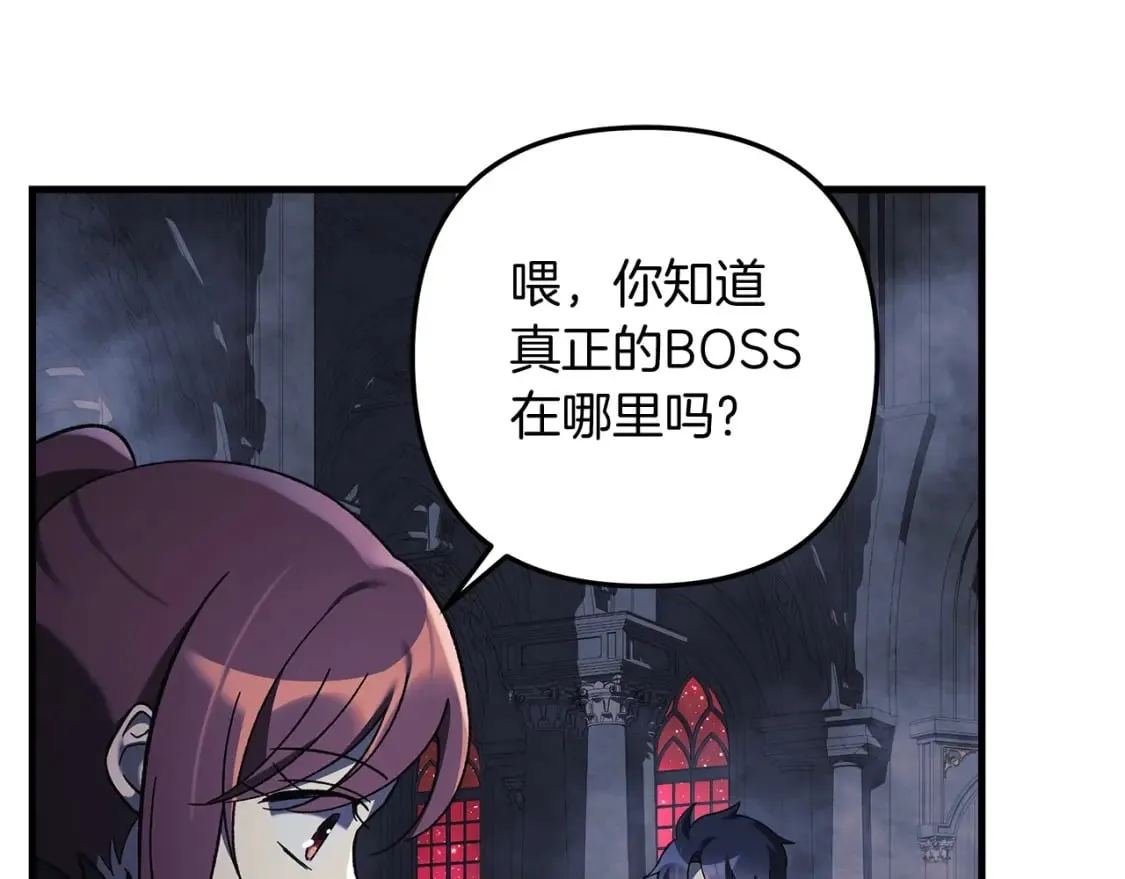 第53话 全员危机 第49页