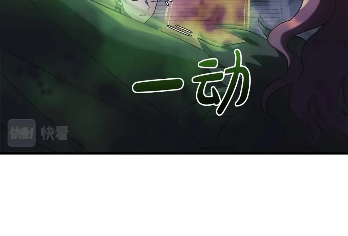 第53话 全员危机 第58页