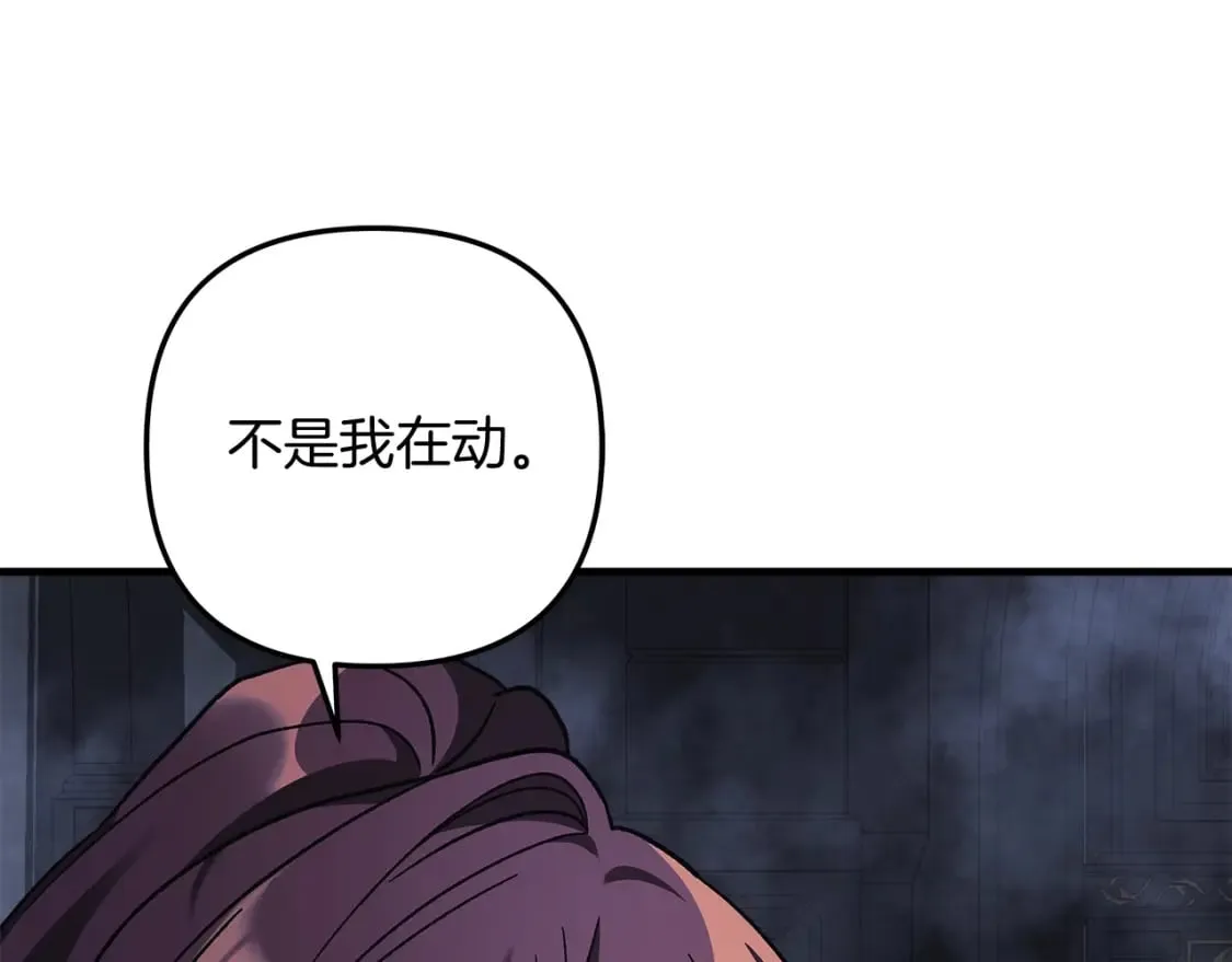 第53话 全员危机 第61页
