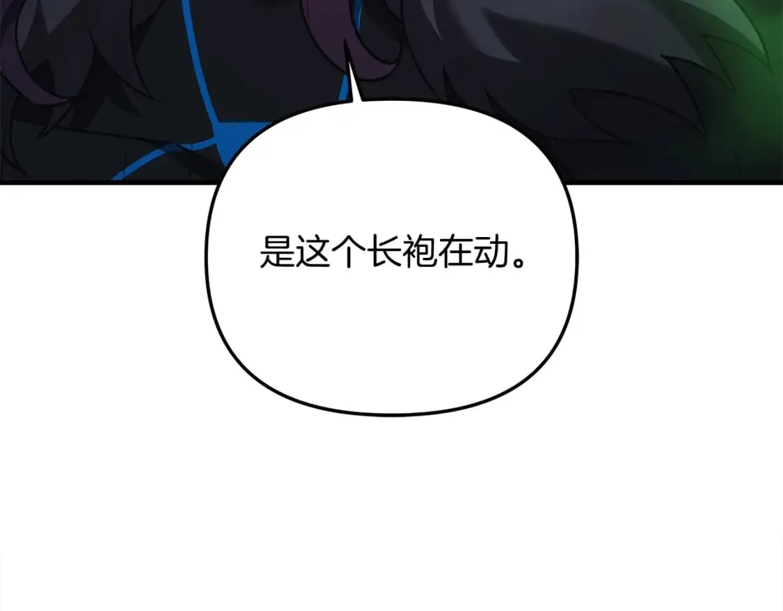 第53话 全员危机 第63页
