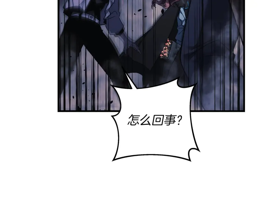 第53话 全员危机 第70页