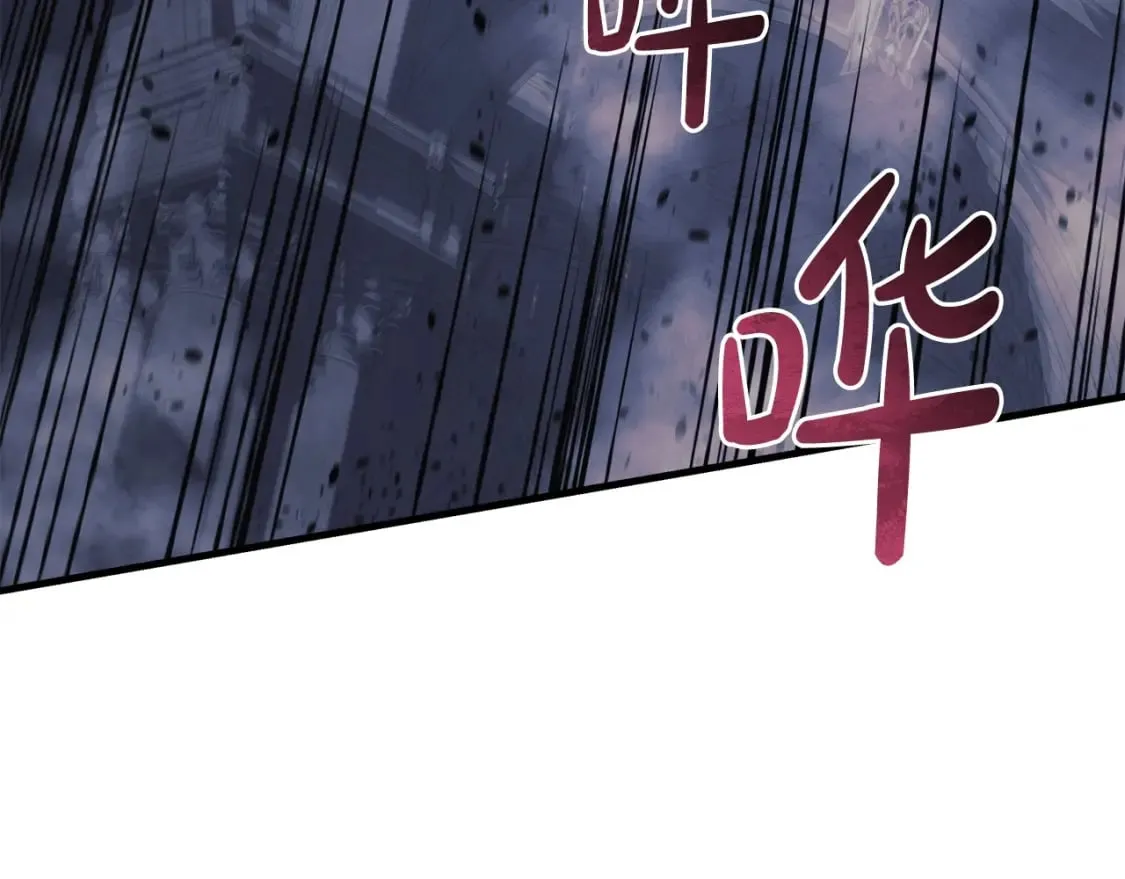 第53话 全员危机 第72页