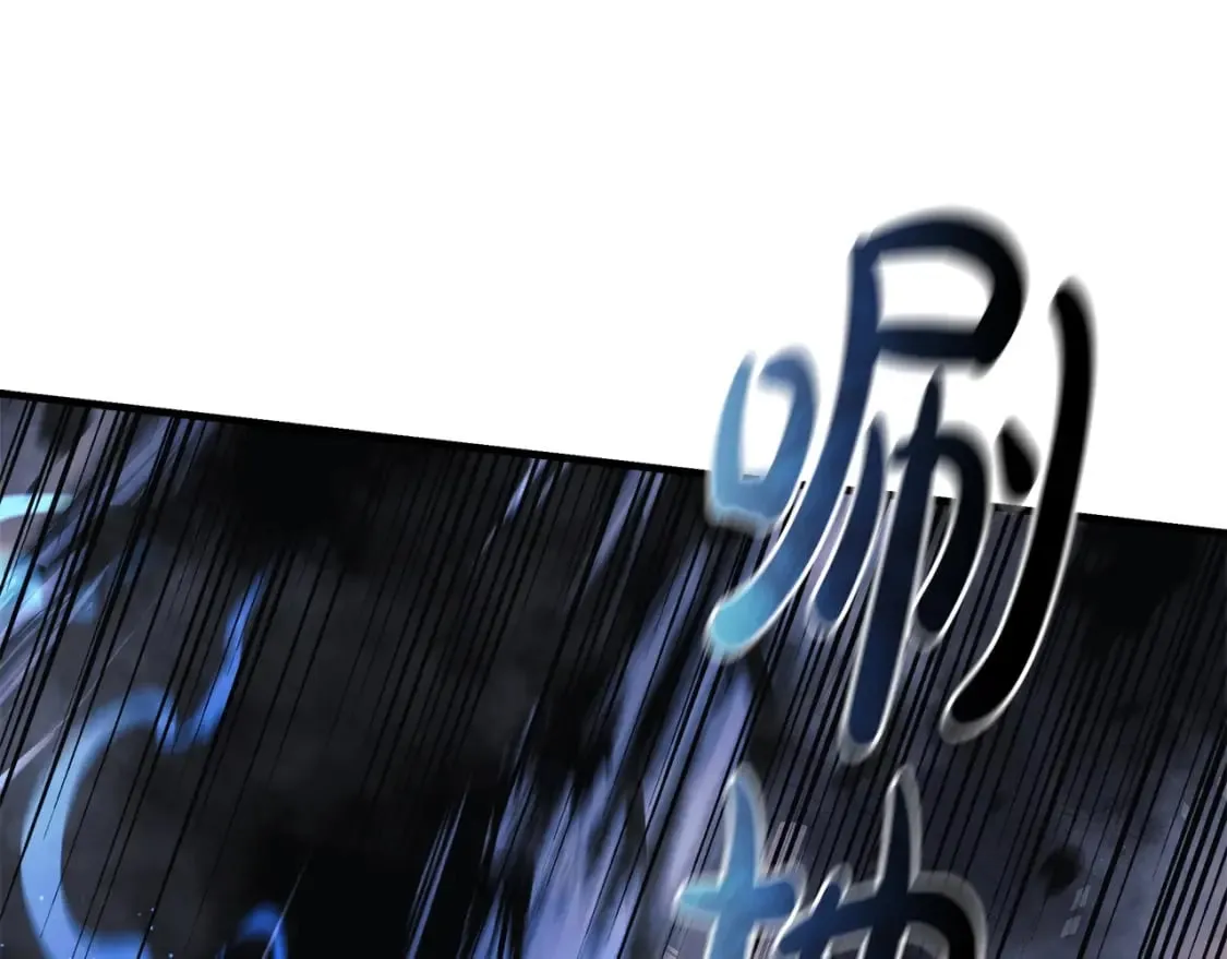 第53话 全员危机 第77页