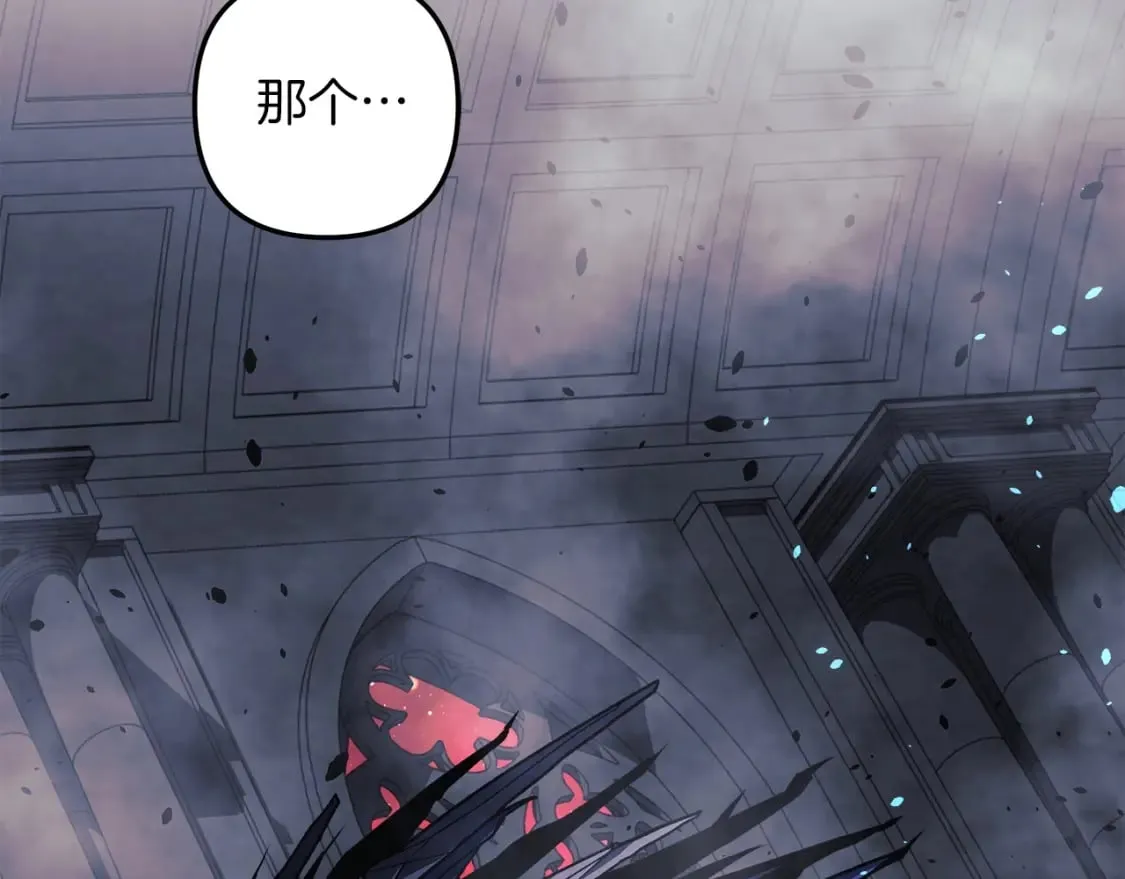 第53话 全员危机 第105页