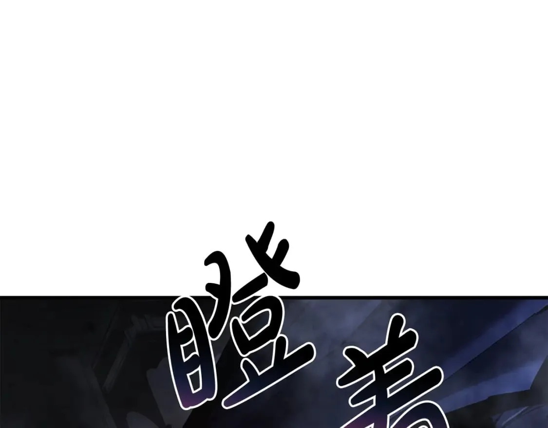 第53话 全员危机 第109页