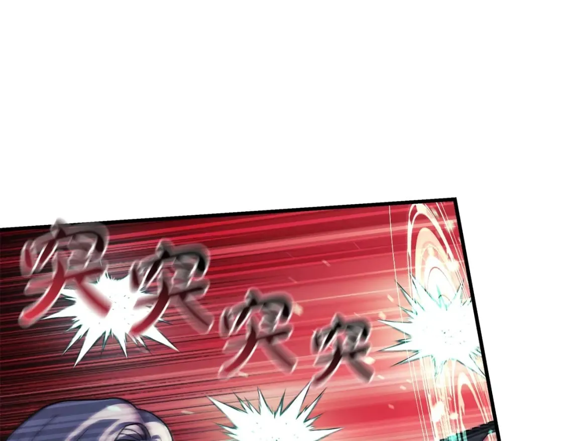 第53话 全员危机 第123页