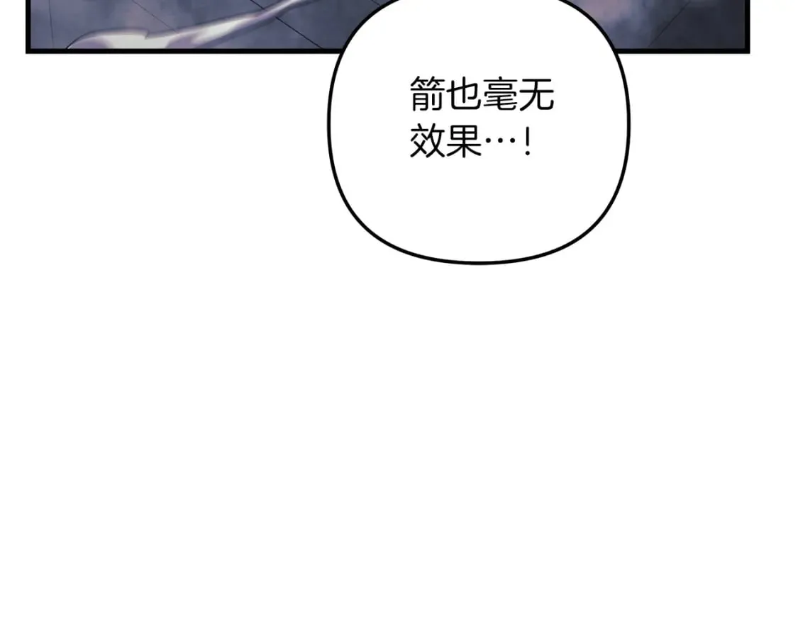 第53话 全员危机 第132页