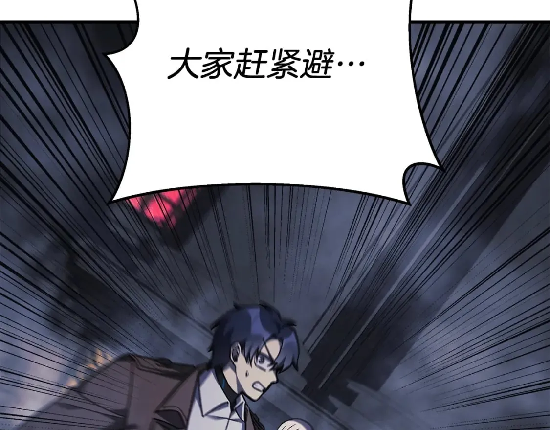 第53话 全员危机 第138页