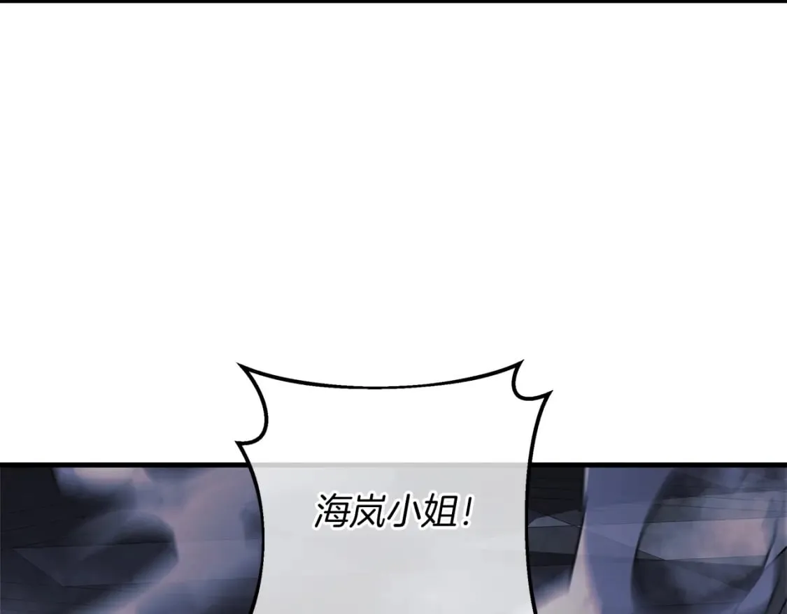 第53话 全员危机 第152页