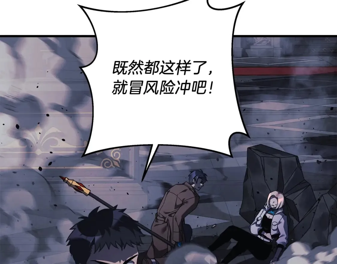 第53话 全员危机 第159页