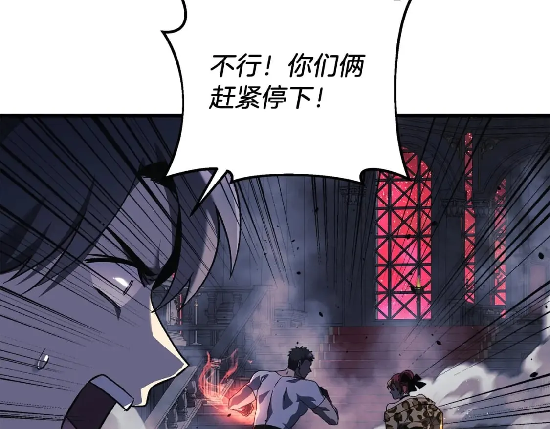 第53话 全员危机 第163页