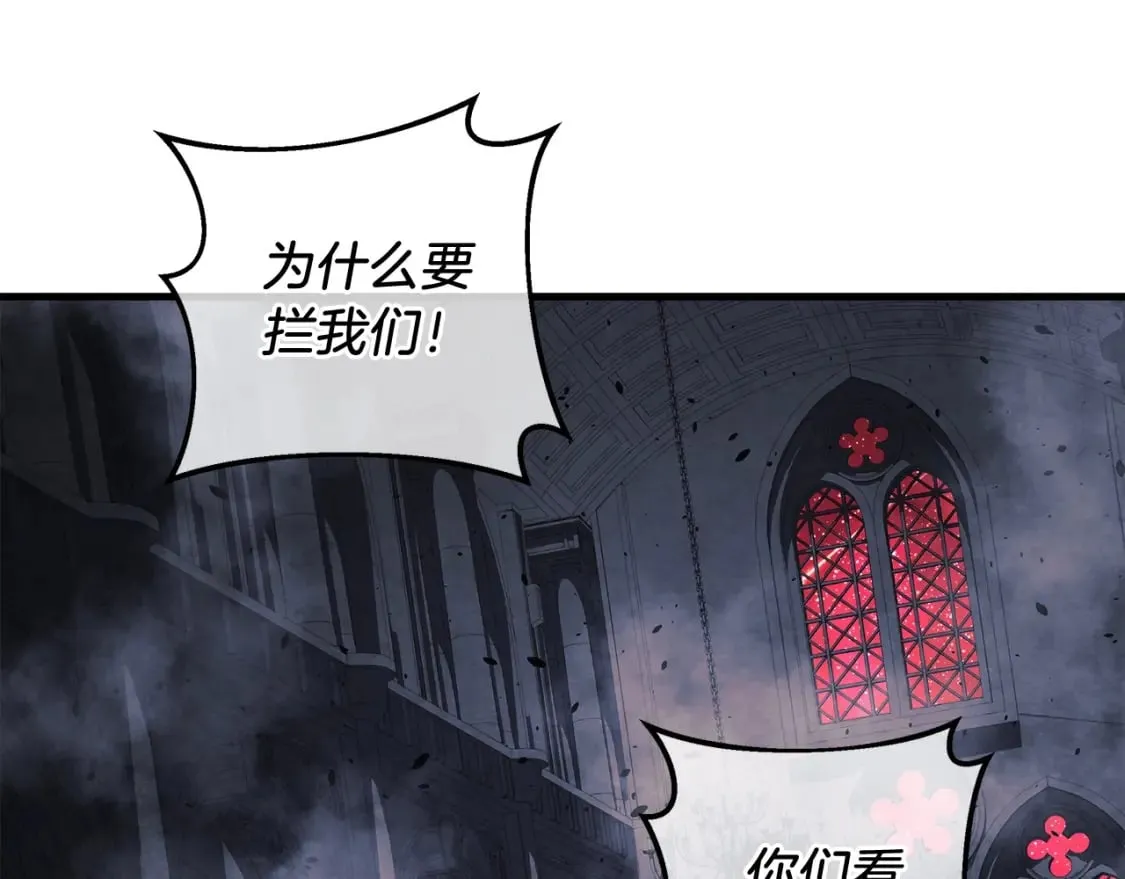 第53话 全员危机 第165页