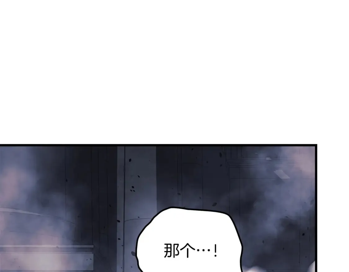 第53话 全员危机 第172页