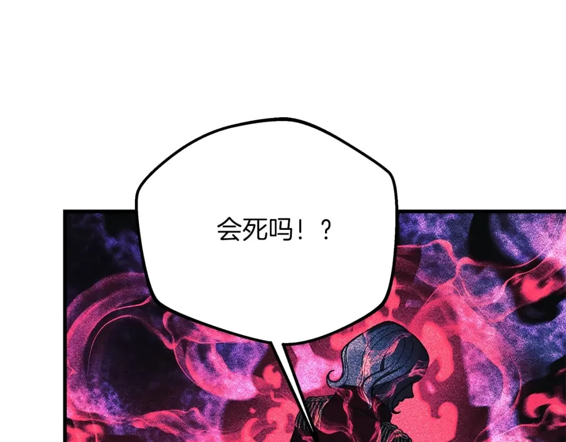 第53话 全员危机 第176页