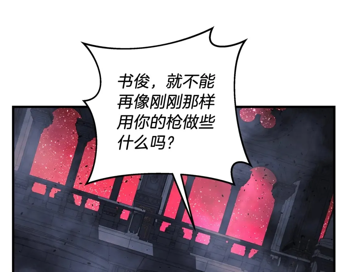 第53话 全员危机 第179页