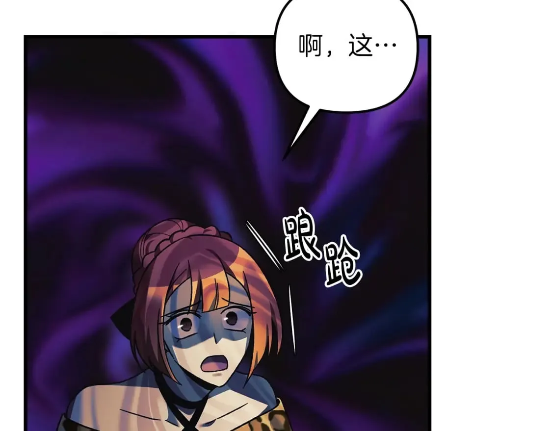 第53话 全员危机 第182页
