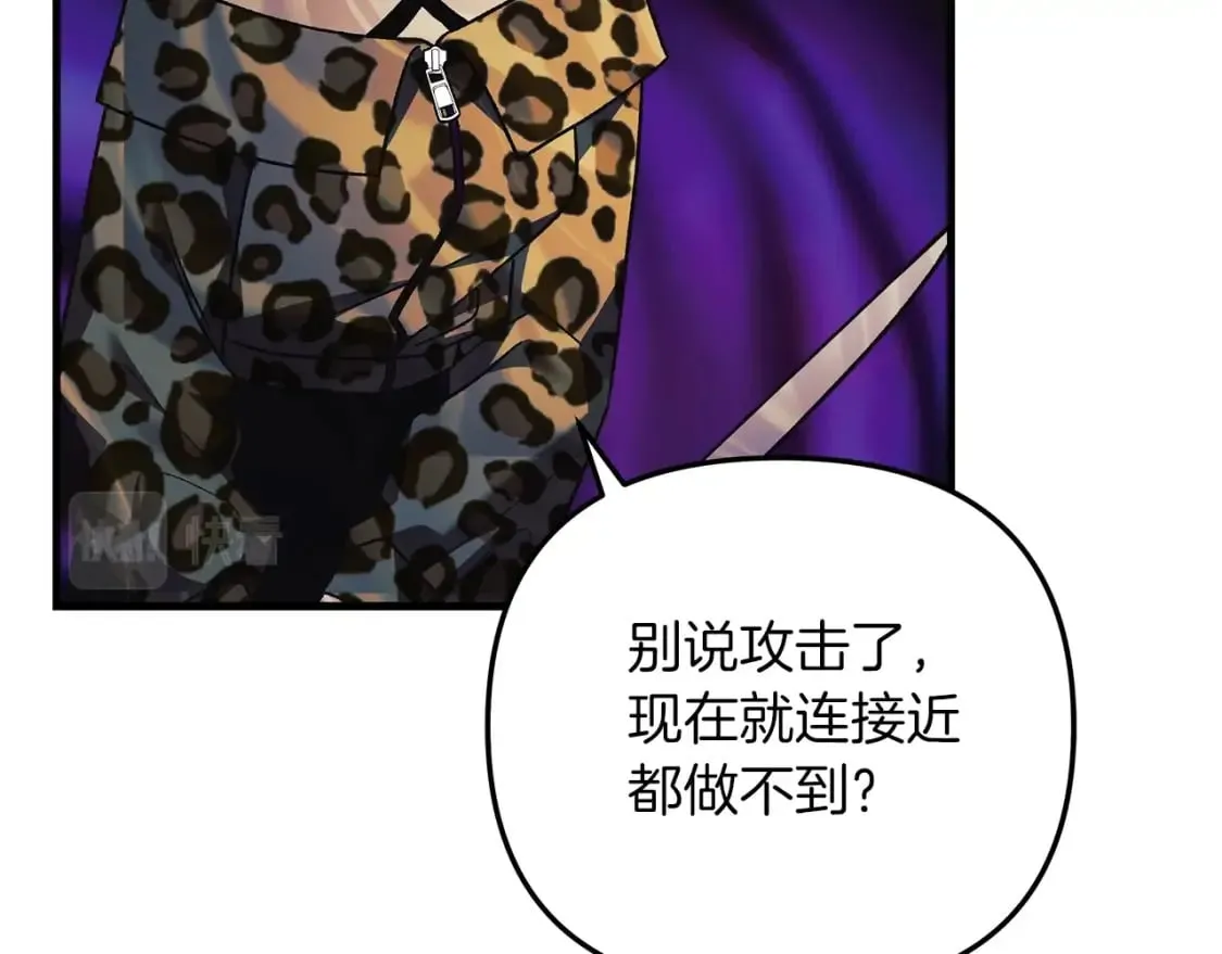 第53话 全员危机 第183页