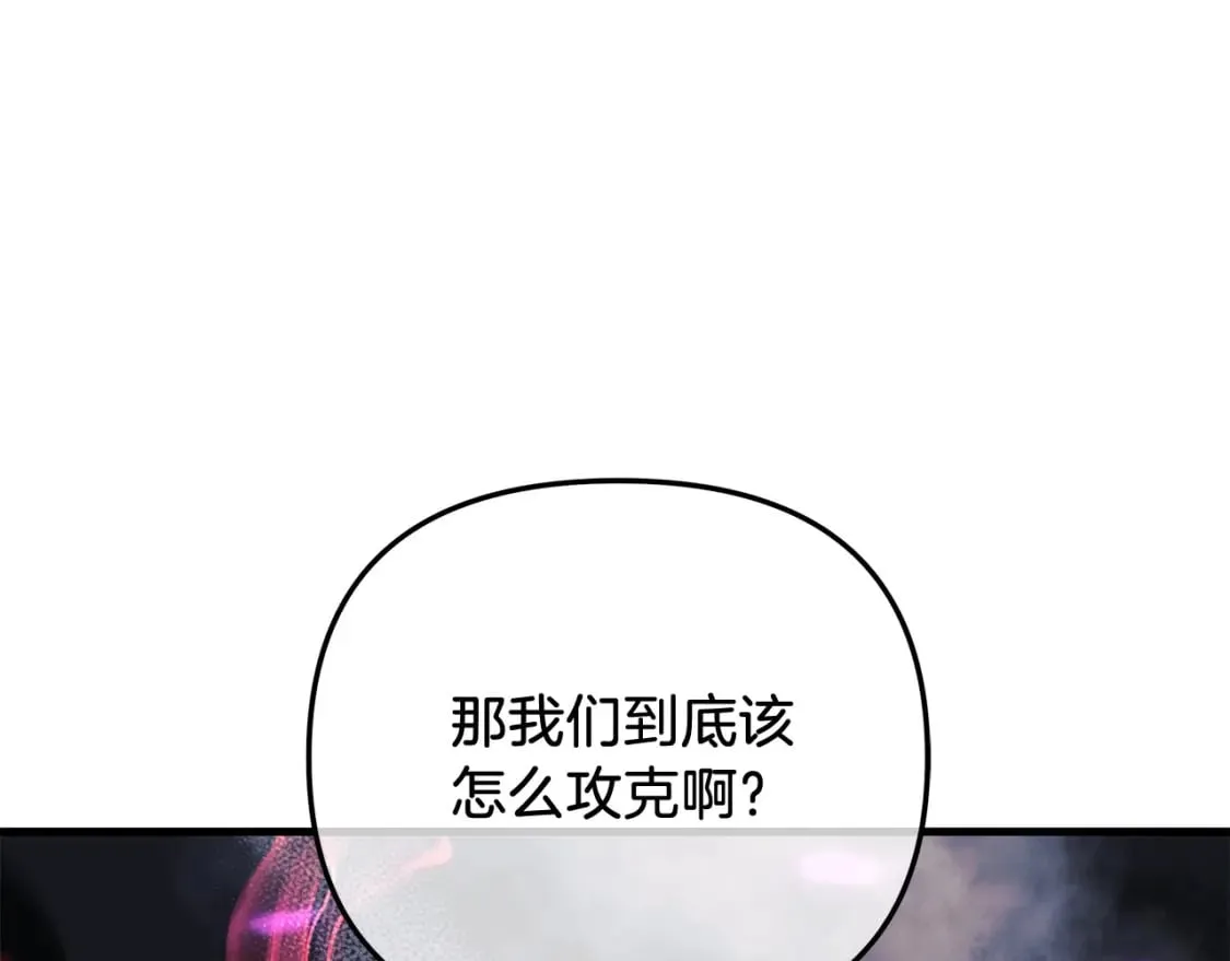 第53话 全员危机 第185页