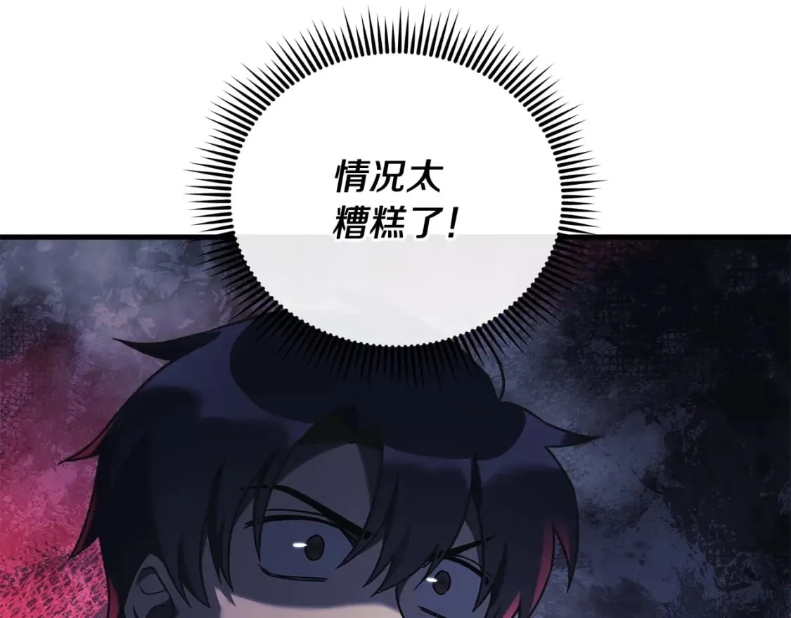 第53话 全员危机 第189页