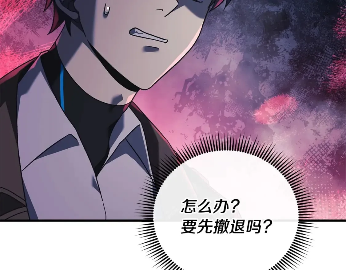 第53话 全员危机 第190页