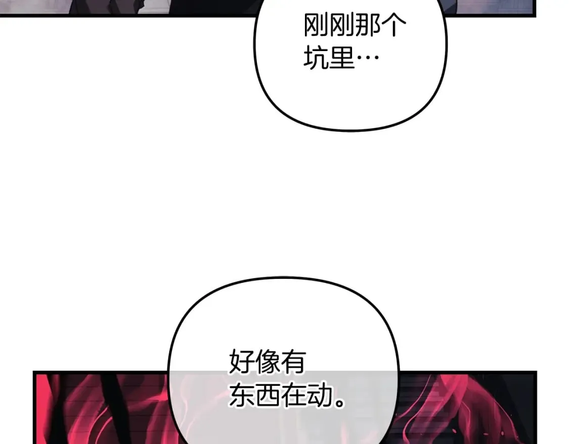 第53话 全员危机 第193页