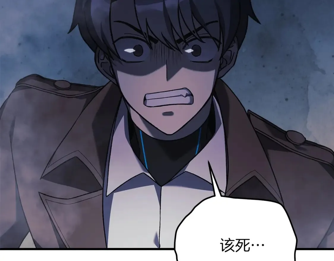 第53话 全员危机 第202页
