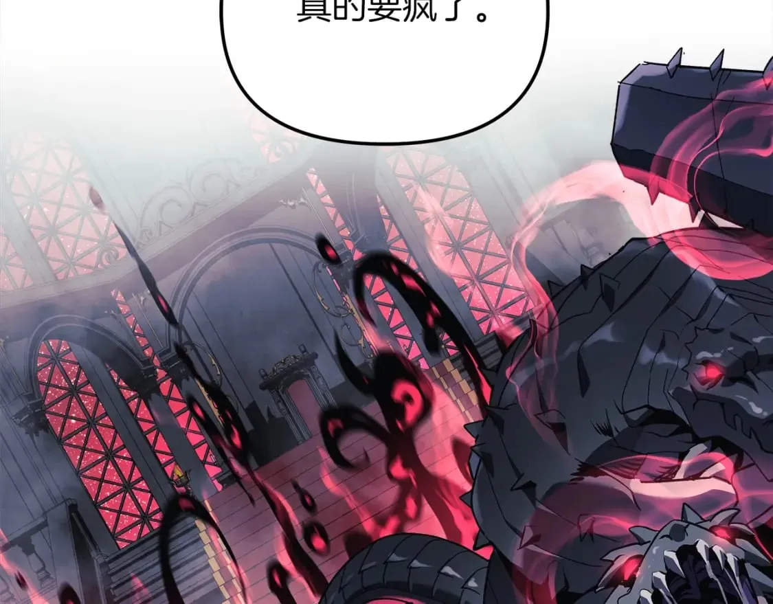 第53话 全员危机 第204页