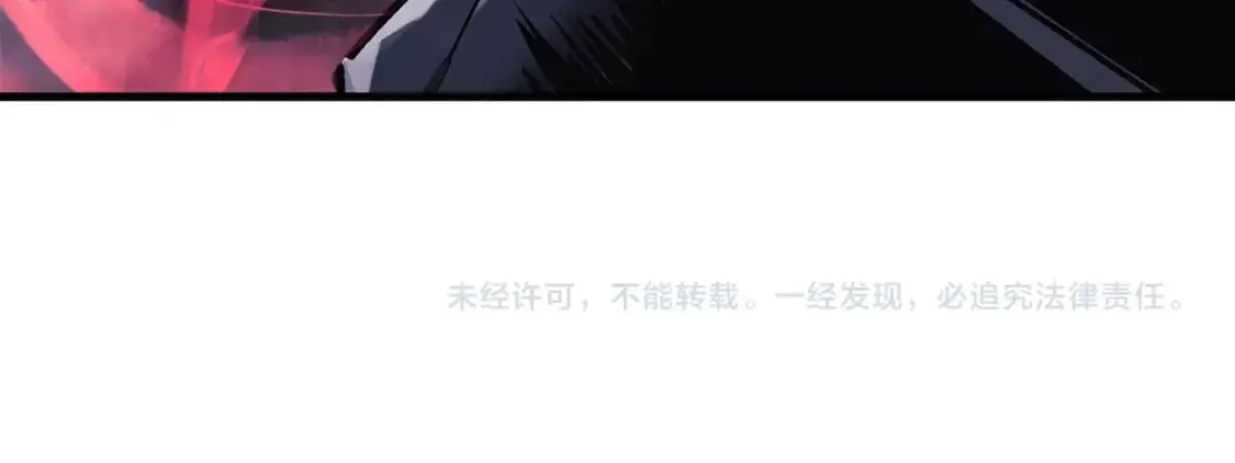第53话 全员危机 第208页