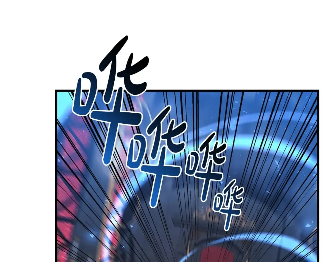 第52话 BOSS现身 第32页