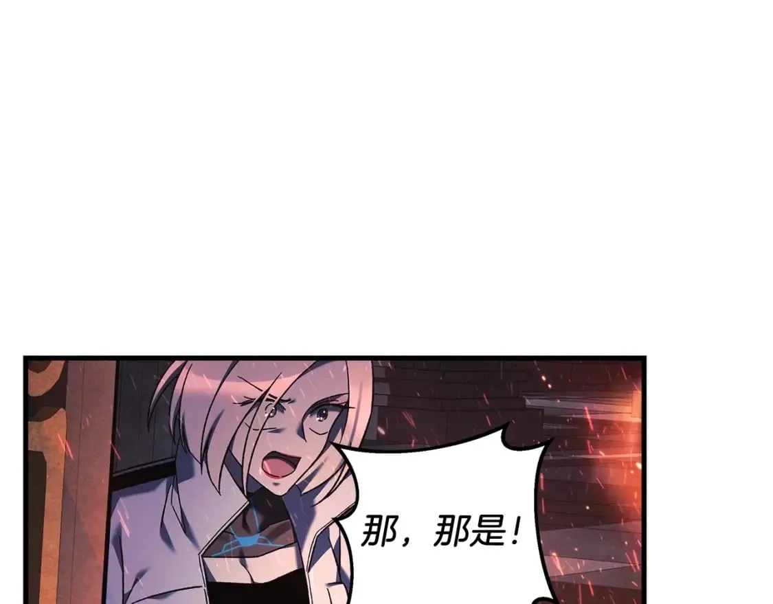 第52话 BOSS现身 第37页