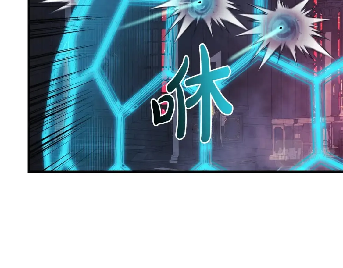 第52话 BOSS现身 第46页