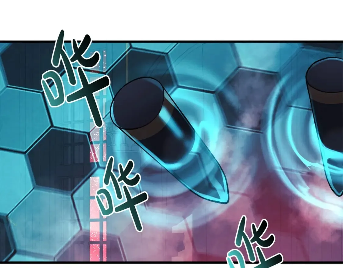 第52话 BOSS现身 第47页