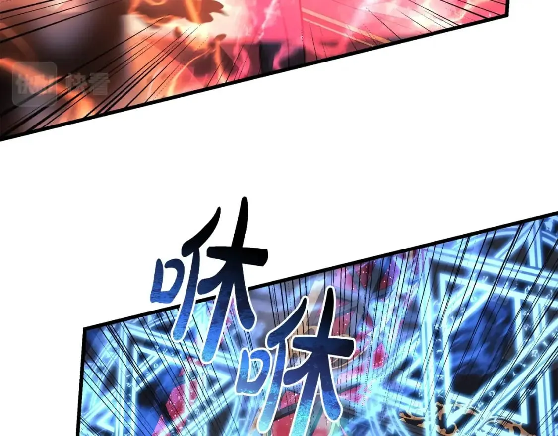 第52话 BOSS现身 第60页