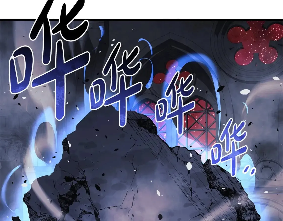 第52话 BOSS现身 第73页