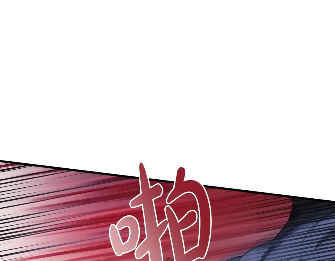 第52话 BOSS现身 第80页