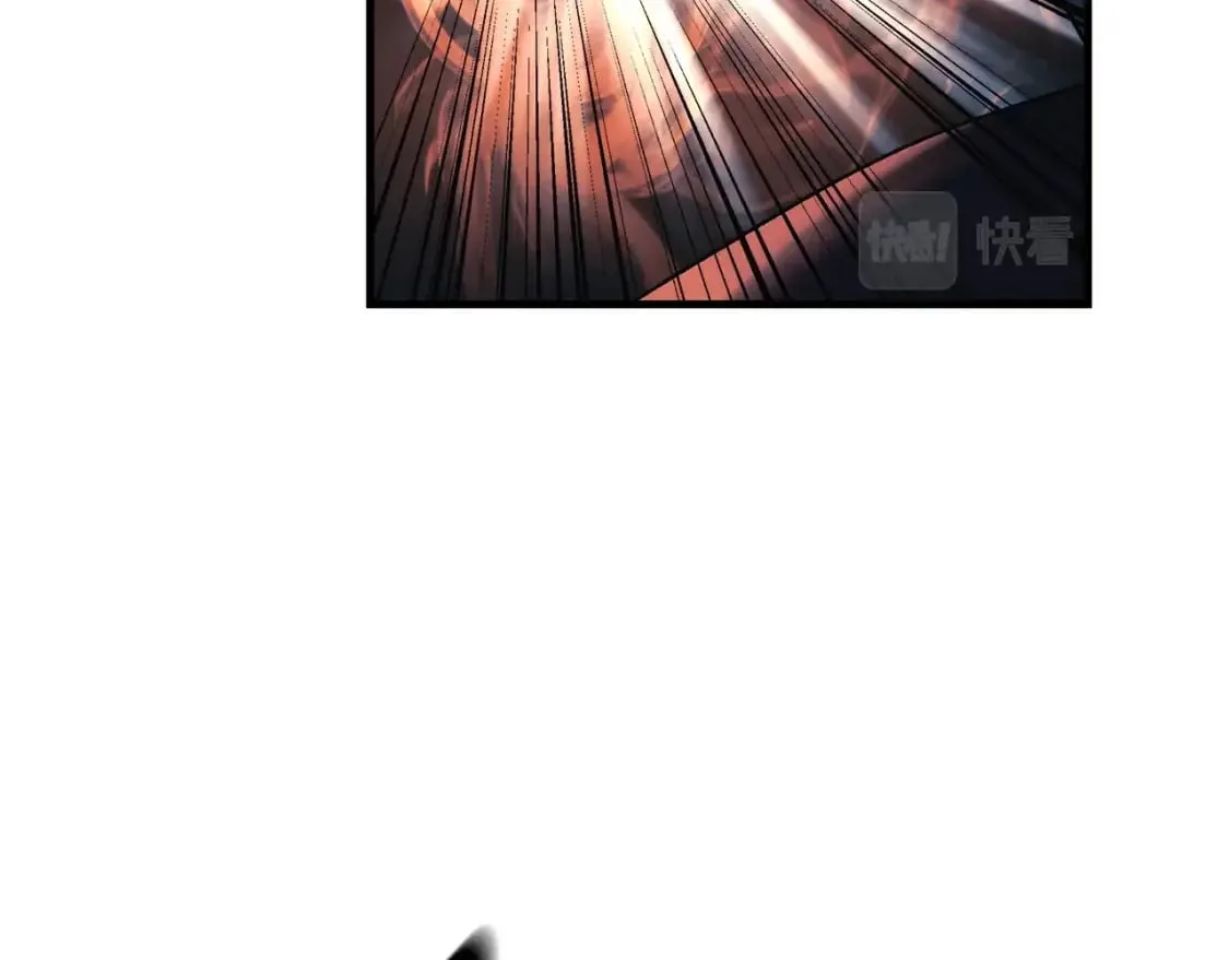 第52话 BOSS现身 第83页