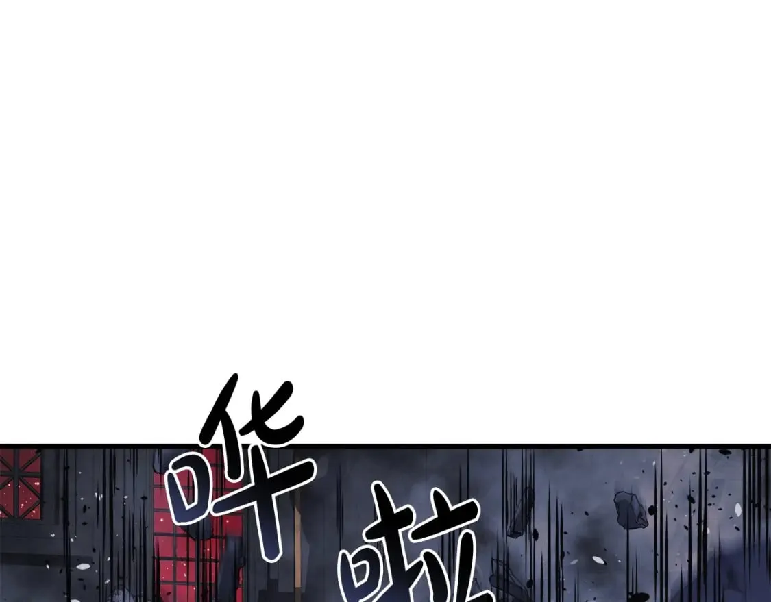 第52话 BOSS现身 第88页