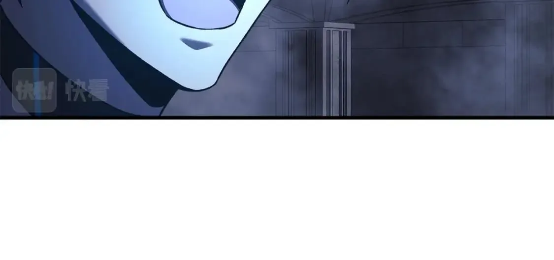 第52话 BOSS现身 第97页