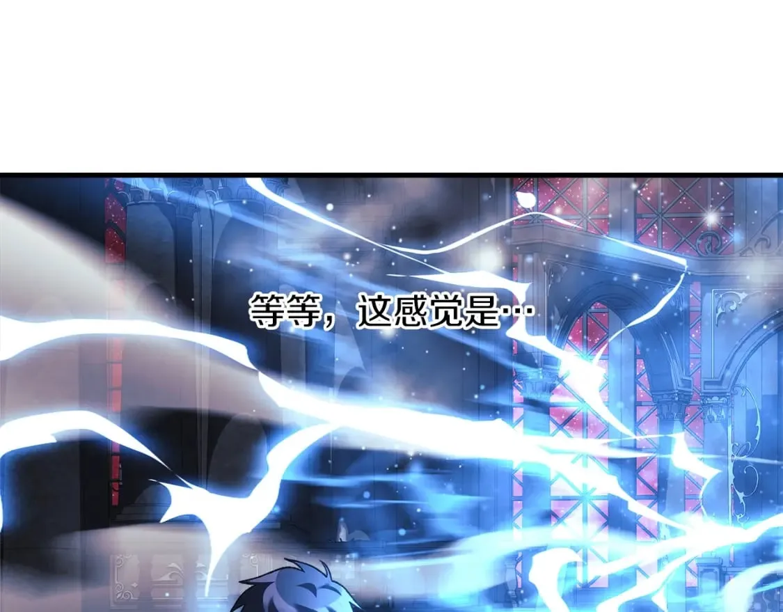第52话 BOSS现身 第101页