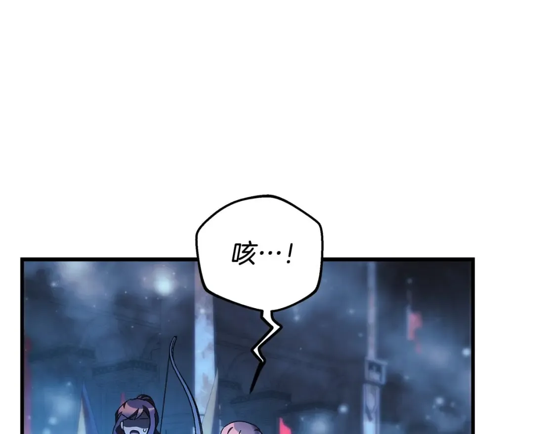第52话 BOSS现身 第116页