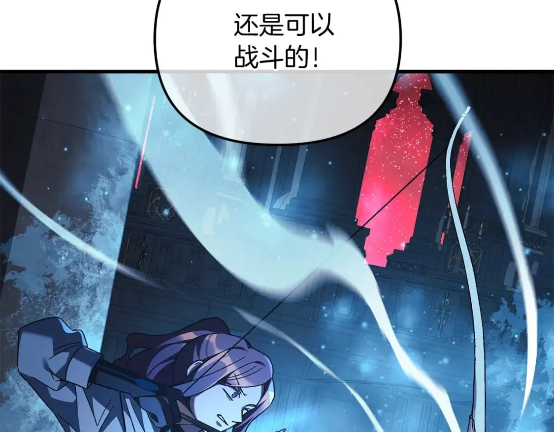 第52话 BOSS现身 第170页