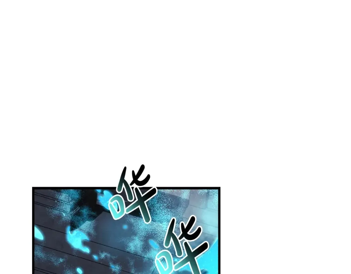 第52话 BOSS现身 第182页