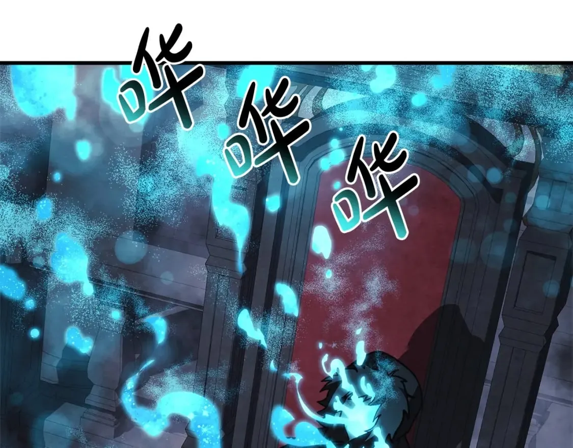 第52话 BOSS现身 第184页
